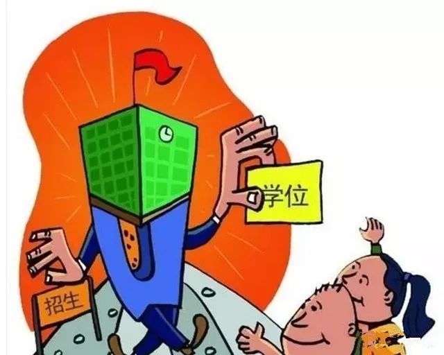 公辦專科學(xué)校排名_專科公辦排名學(xué)校有哪些_專科公辦大學(xué)排名