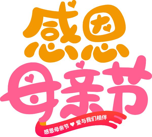 黑板報(bào)感恩素材_黑板感恩報(bào)簡(jiǎn)單又大方_關(guān)于感恩的黑板報(bào)
