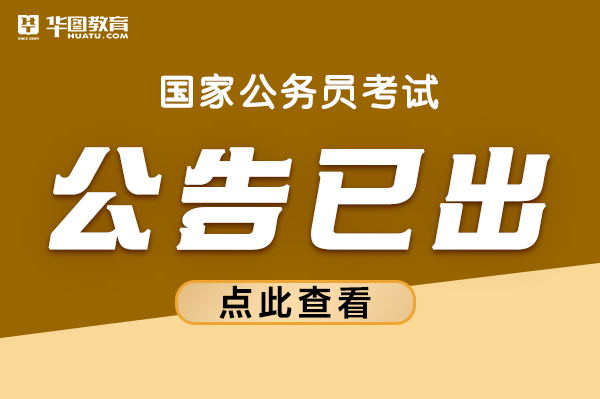 泉州事業單位_泉州事業單位待遇_泉州事業單位招聘考試網