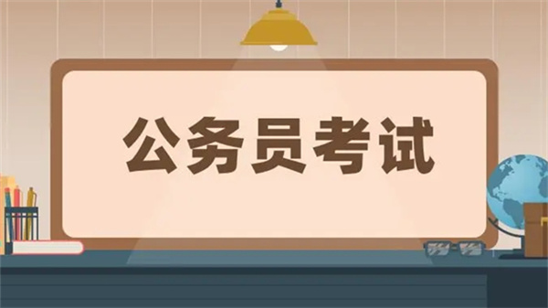 泉州事業單位待遇_泉州事業單位_泉州事業單位招聘考試網