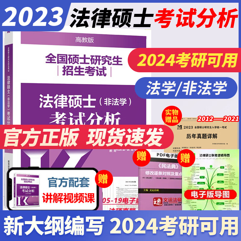 2024年北京考研成績_北京考研成績歷年發布時間_2021考研成績北京