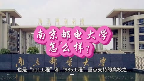 華中農業大學是985還是211_華中農業大學是985211嗎_華中農業大學是985學校嗎