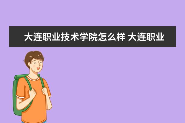 湖北財稅職業學院錄取查詢_2024年湖北財稅職業學院錄取分數線_湖北財稅學院需要多少分