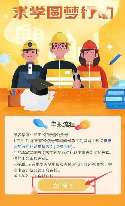河南護理職業(yè)學院_河南職業(yè)護理學院貼吧_河南職業(yè)技術學院護理學院