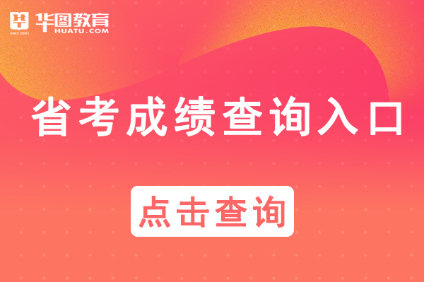 泉州事業單位招聘2021公告_泉州事業單位招聘_泉州招聘事業單位公告