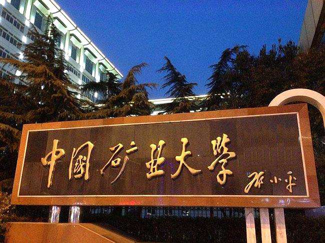 安徽垃圾專科大學都有哪些_安徽10大垃圾專科學校_安徽十大垃圾?？茖W校