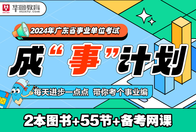 信用社考試真題_信用社考試卷子_信用試題及答案