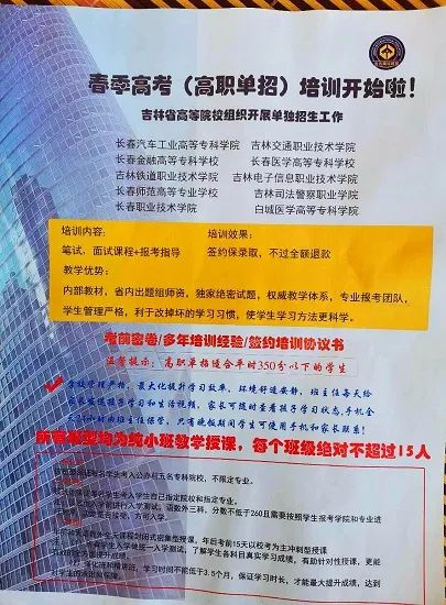 退檔是不是就滑到第二批了_什么叫退檔滑檔_滑檔和退檔的區別