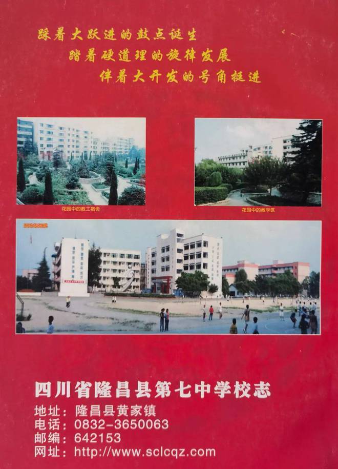 四川本科大學排行榜2020_四川三本大學排名_四川的大學排名本科