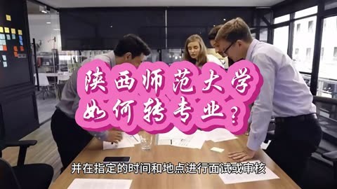 四川師范大學是川大嗎_四川師范大學是211嗎_四川師范大學好大