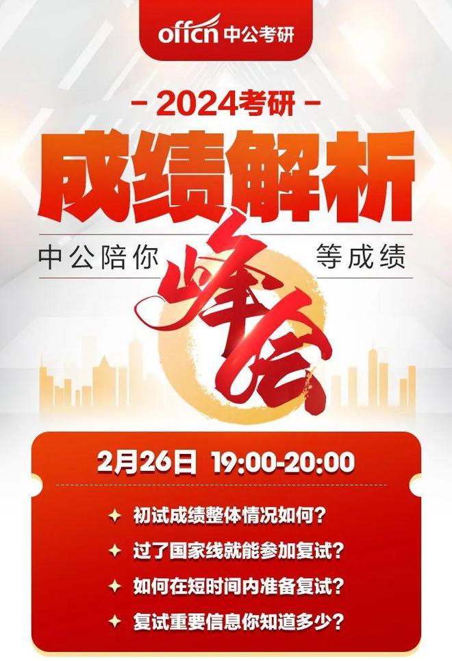 今年考研查詢時間_2020考研考場查詢_2024年考研考場查詢