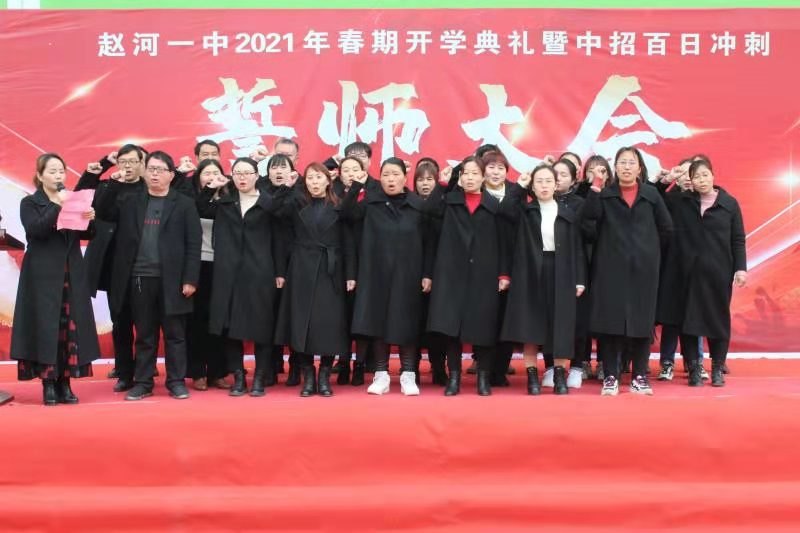 南陽宏志學校_南陽宏志學校高三沖刺班_南陽宏志學校聯系方式