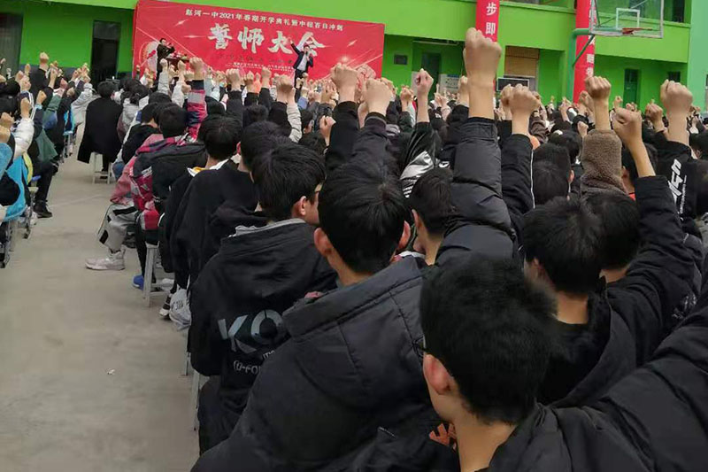 南陽宏志學校聯系方式_南陽宏志學校_南陽宏志學校高三沖刺班