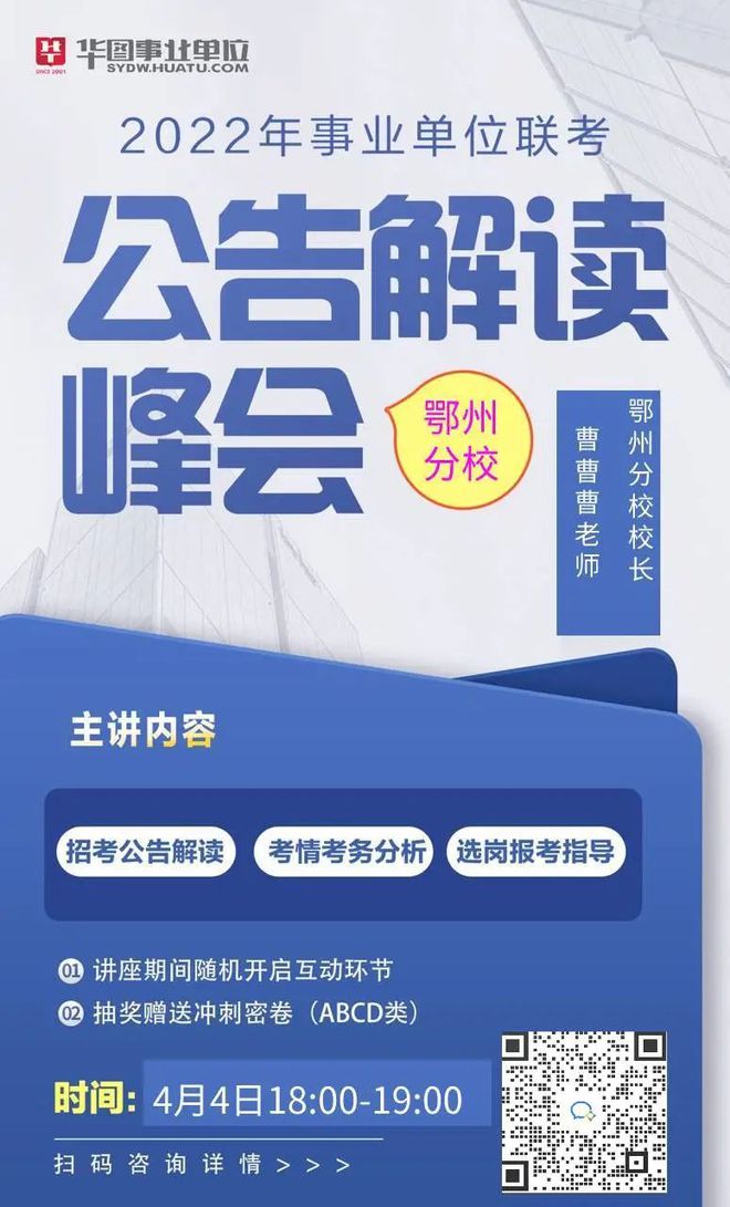 高考復讀兩年有必要嗎_新高考要復讀必須兩年_2021年新高考復讀兩年