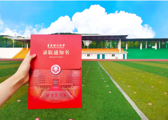 青島理工大學代碼_青島理工的代碼_青島理工大學代碼y004