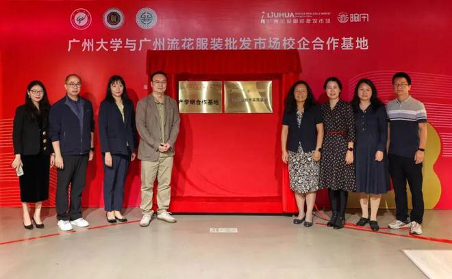 廣州二本的學校排名_廣州二本學校_廣東廣州二本