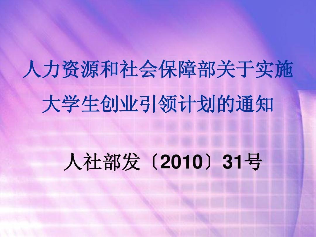 興化市人力資源和社會保障局_興化市人社局電話_興化人社局咨詢電話