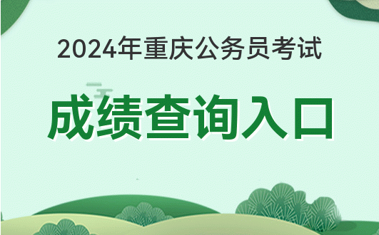 黑龍江查會考成績的網站_黑龍江會考查詢網站_黑龍江會考成績查詢