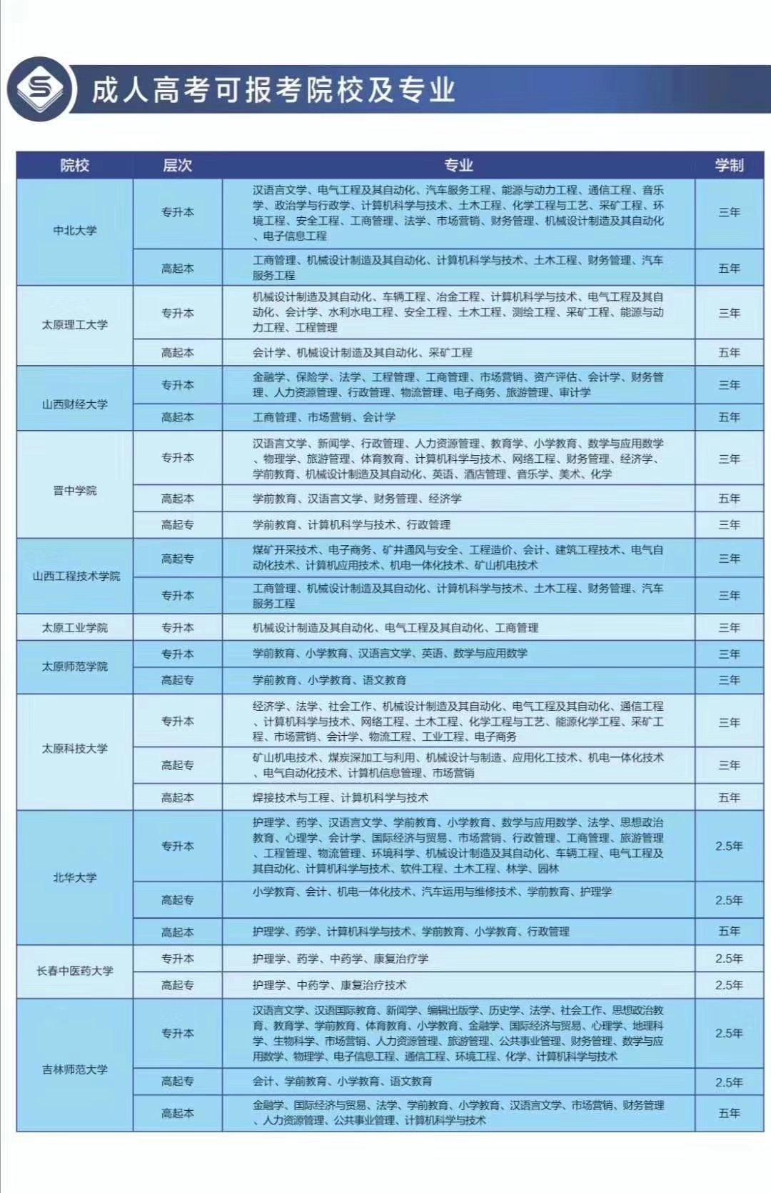 什么叫國民教育_啥子叫國民教育_國民教育是