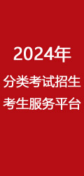 河南省中招考生服務平臺上_河南省中招考生服務平臺官網_河南考生中招服務平臺登錄