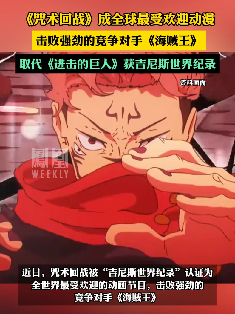 海賊王仙石_海賊王仙貝_海賊王之仙劍