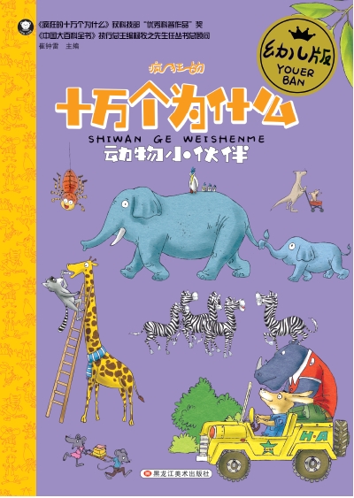 山西農業大學是幾本_山西農業大學算好二本嗎_山西農業大學幾本專業