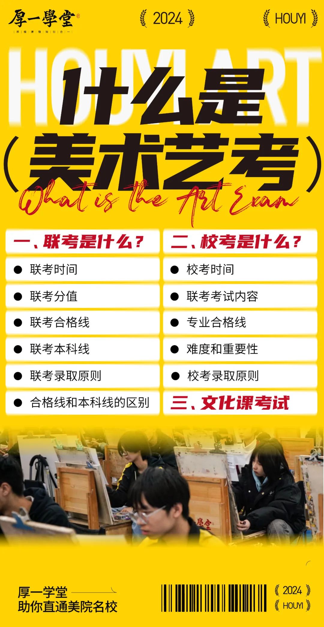 湖北美術(shù)學(xué)院近年錄取分?jǐn)?shù)線_2024年湖北美術(shù)學(xué)院錄取分?jǐn)?shù)線_湖北美術(shù)學(xué)院的錄取分?jǐn)?shù)