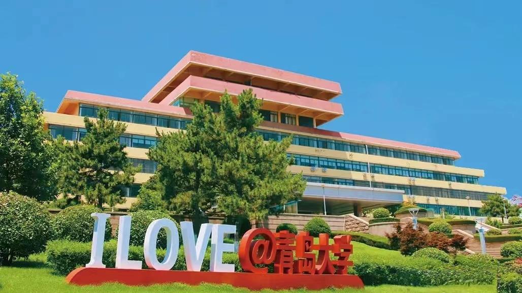 青島排名大學(xué)前十名_青島排名大學(xué)有哪些_青島所有大學(xué)排名