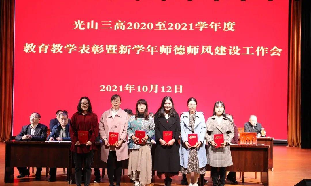 銅山教育局領導分工_銅山教育局副局長_銅山縣教育局