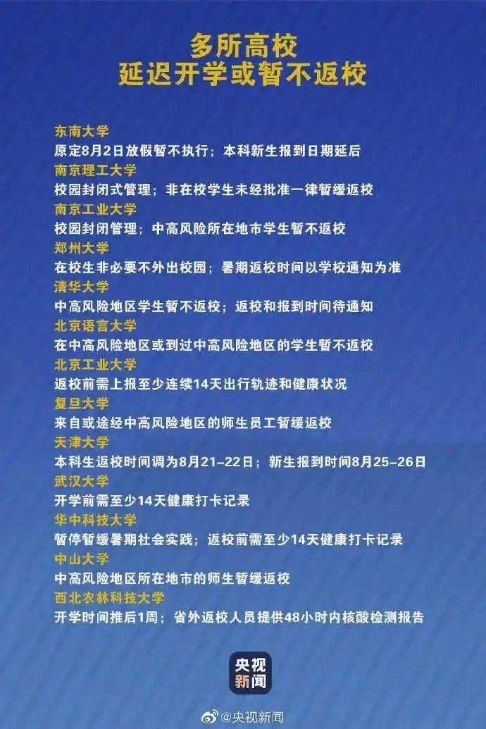 大專學校廣東省_廣東省大專院校_專科院校廣東