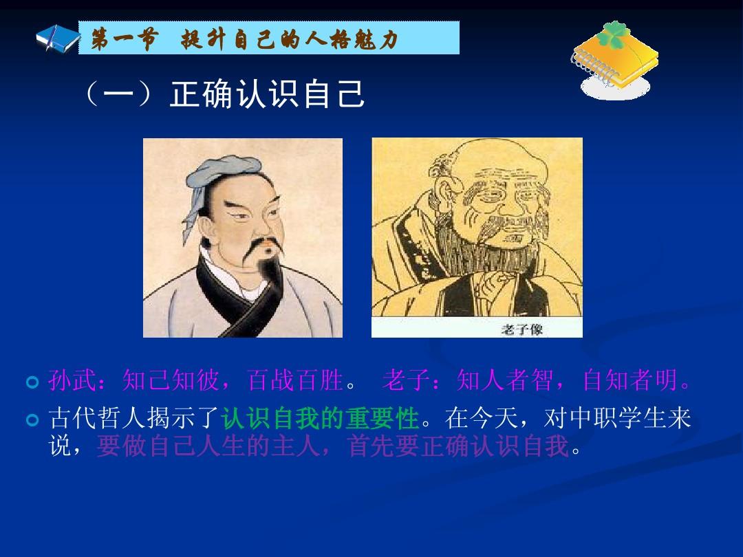 名言親情警句簡短_關于親情的名言警句_親情名言名句經典摘抄