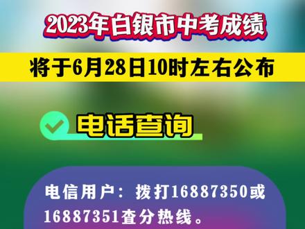 武漢市中考網(wǎng)_武漢中考信息網(wǎng)_武漢中考服務(wù)平臺官網(wǎng)