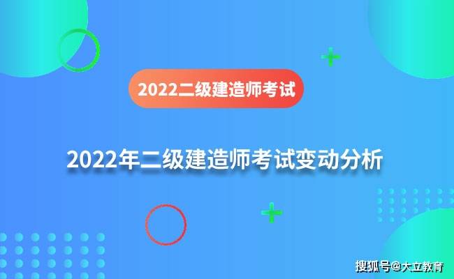 江西21年二建考試報名時間_江西2022二建報考時間_2024年江西二建考試