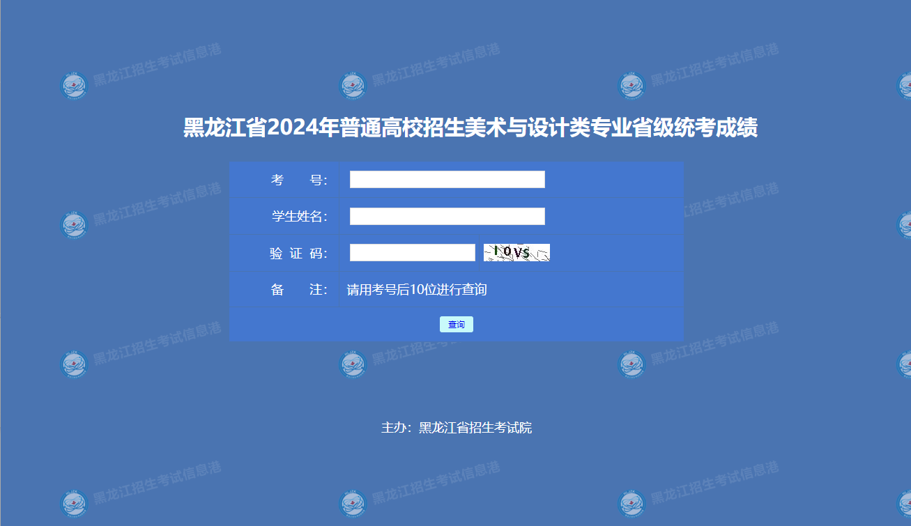 高考成績出來時候怎么看分數線_202年高考成績出來了沒_高考成績什么時候出來2024