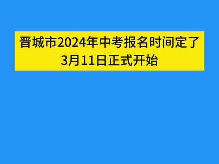 廣東順德中考分數線_中考分數順德線是多少_順德中考分數線