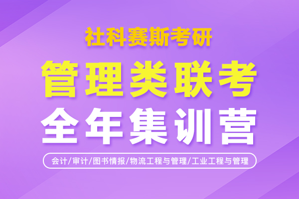2020年考研培訓(xùn)機(jī)構(gòu)_培訓(xùn)班考研排名_2024年考研培訓(xùn)機(jī)構(gòu)排名前十