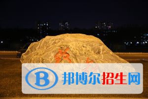石家莊大專學校有哪些 哪個學校好_石家莊大專哪個學校好_石家莊的大專