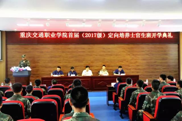 定向士官培養學校有哪些_士官定向培養學校有哪些_定向士官培養學校有軍籍嗎