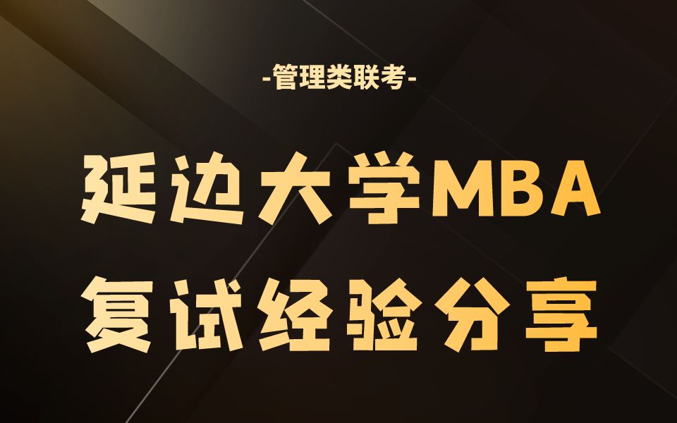 延邊大學(xué)在各省錄取分?jǐn)?shù)線_延邊大學(xué)2021年錄取查詢_2023年延邊大學(xué)招生辦錄取分?jǐn)?shù)線
