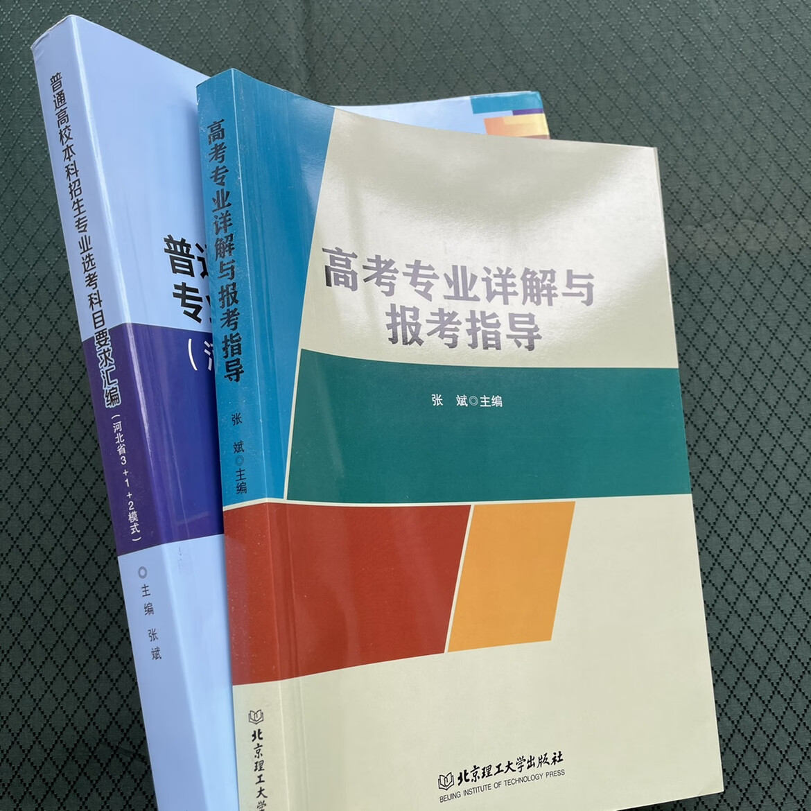 河北2024高考查分時間_高考河北查分時間2024年_高考河北查分時間2024年級