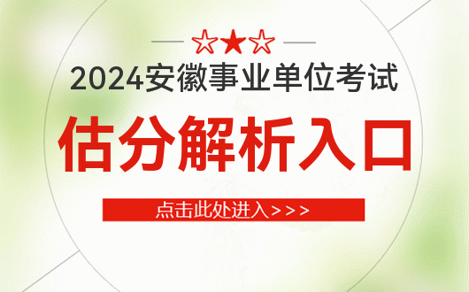 安徽主管護師報名時間_安徽主管護師成績查詢時間_2024年安徽主管護師考試