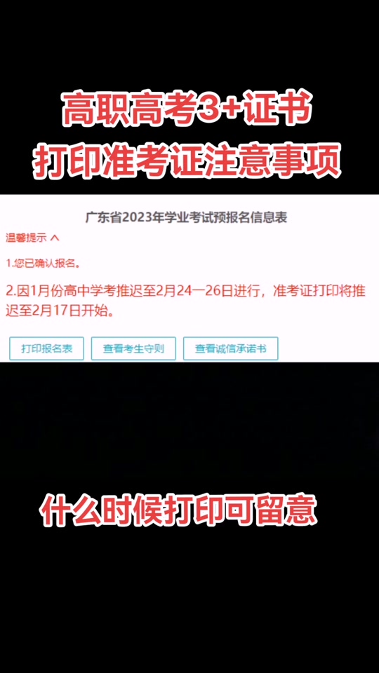 中專深圳職業學校是大專嗎_深圳中專職業學校_深圳職業中專學校介紹
