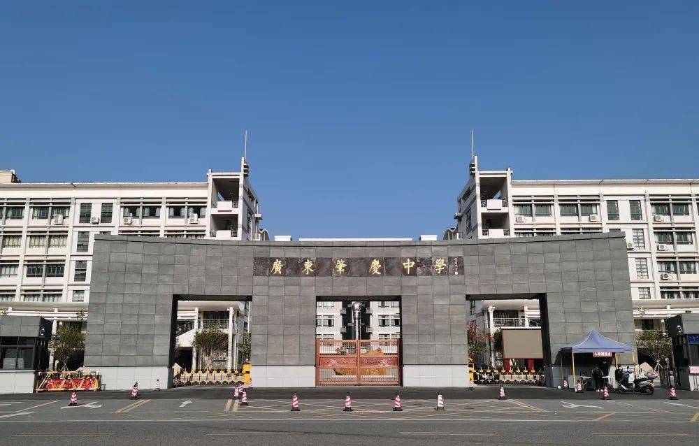 肇慶工程技術學校招生簡章_肇慶工程學校技術學院官網_肇慶工程技術學校