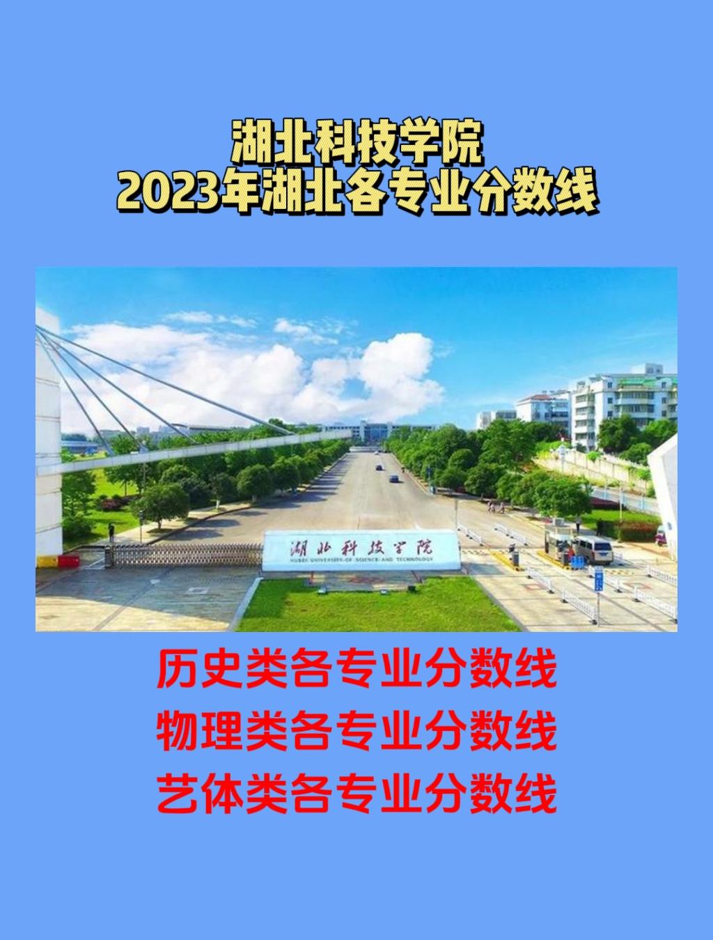 溫州中專分數線_溫州中專錄取分數線2019_2023年溫州市職業中等專業學校錄取分數線