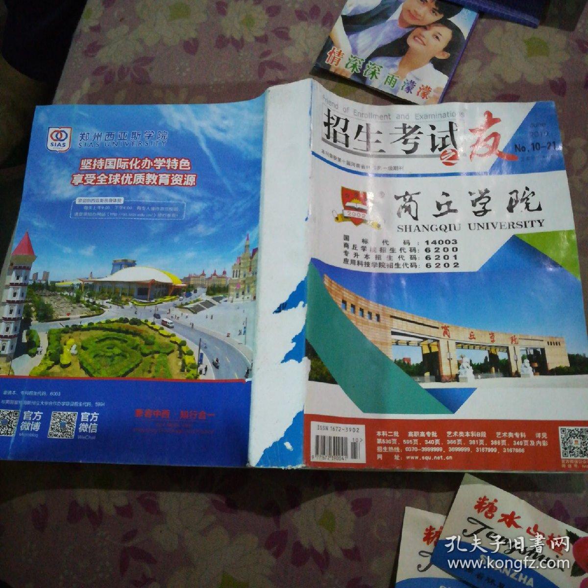 河南高等電力專科學校怎么樣_河南電力高等專科學校專業_河南電力高等專科