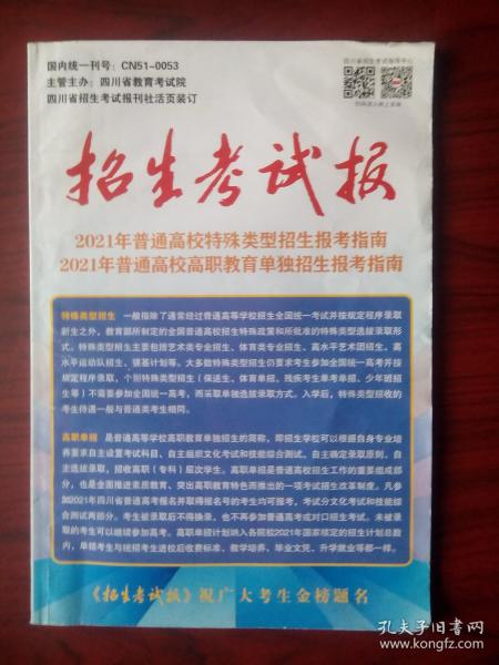 河南電力高等專科_河南高等電力專科學校怎么樣_河南電力高等專科學校專業