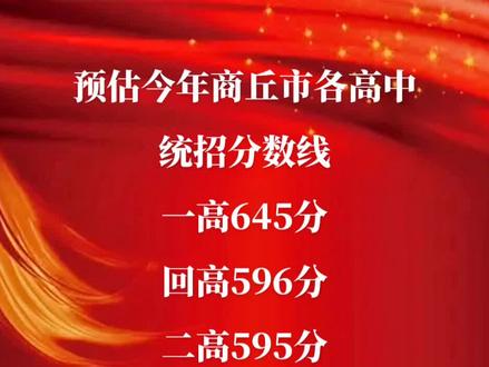 2023年河南省高中階段教育招生信息服務(wù)平臺(tái)官方錄取分?jǐn)?shù)線_河南普通高中錄取查詢系統(tǒng)_河南高中招生錄取系統(tǒng)