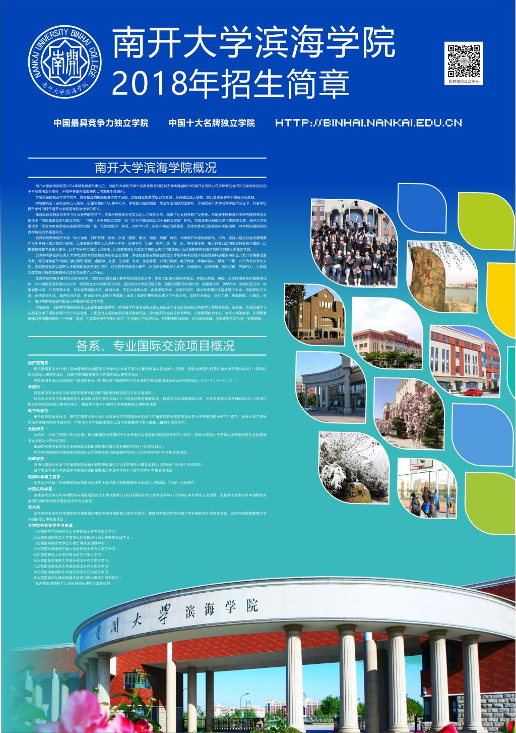 太原科技大學華科學院幾本_太原科技大學華科大學_太原科技大學華科學院