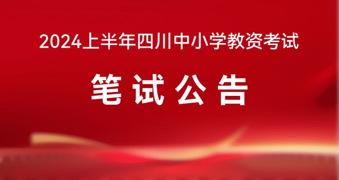 四川農業大學農學分數線_四川農業大學多少分數線_四川農業大學錄取分數線2024