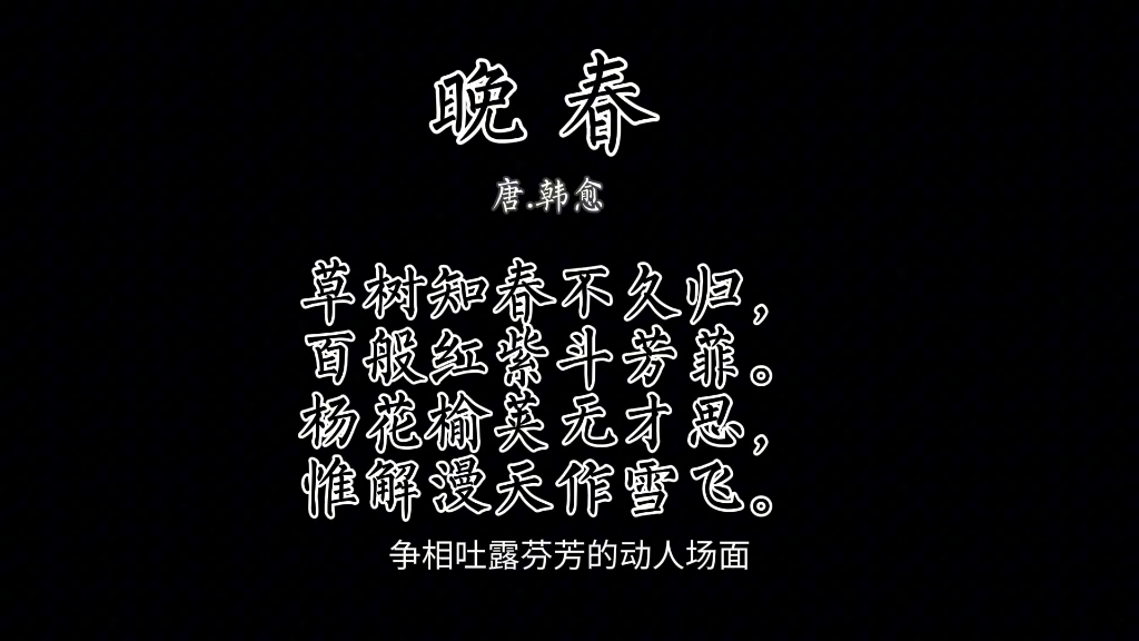出名韓愈首詩是什么_韓愈最出名的一首詩_韓愈出名的詩句是